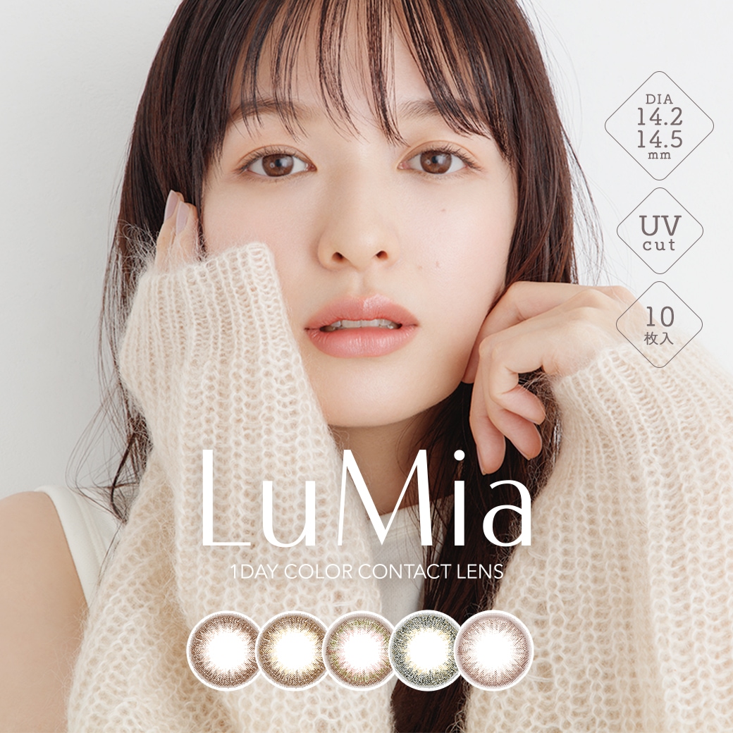 カラコン ワンデー ルミア LuMia 10枚入 6箱 UVカット 着色13.6mm 13.8mm 度あり 度なし 1day 森絵梨佳