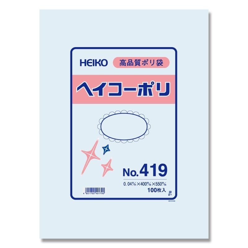 （まとめ買い）シモジマ HEIKO 規格ポリ袋 ヘイコーポリエチレン袋 0.04mm厚 No.419（19号） 100枚 幅400x高550mm 006618900 [x3セット]