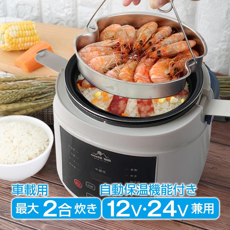 3日で配達 即売 炊飯器 一人暮らし用 2合炊き 炊飯器一人暮らし ミニライスクッカー 炊飯ジャー 一人用炊飯器 炊飯機 1合だき炊飯器 一人暮らし炊飯器 炊飯器早炊 炊飯器早炊き