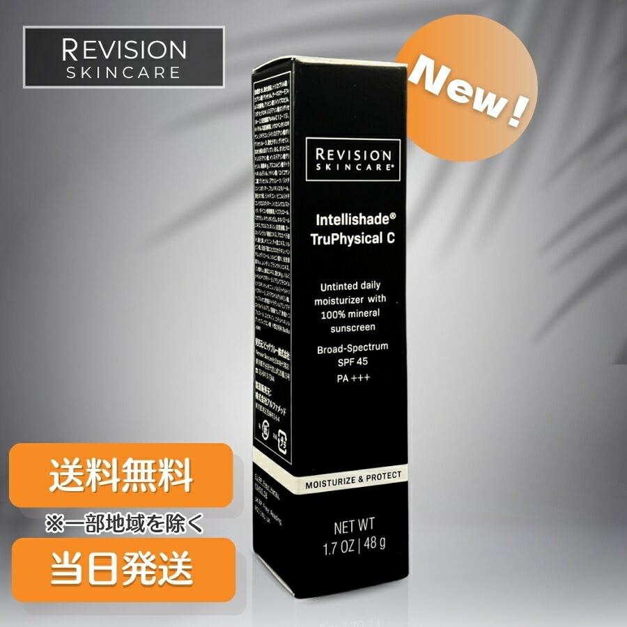 リビジョン インテリシェイド トゥルーフィジカル C 48g 日焼け止めクリーム
