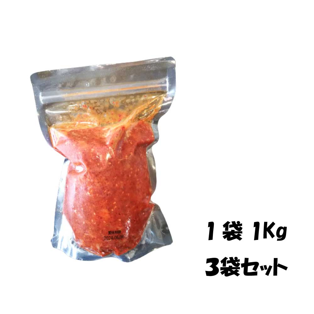 【クール便】日本産 タラチャンジャ　1kg 3個セット　日本産 特製 チャンジャ 無添加 本場の味 国内生産 鱈チャンジャ ちゃんじゃ 国内生産 手作り 伝統 特製 タラチャンジャ
