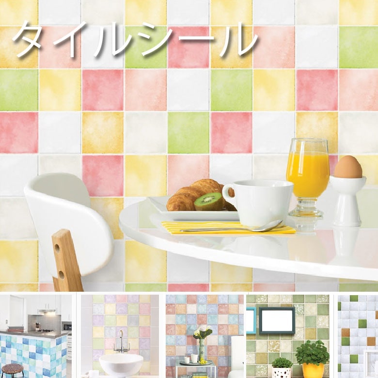 壁紙 50cm X 10m シール のり付き おしゃれ 壁紙シール シールタイプ キッチン モザイク タイル キッチン ウォールステッカー モザイク タイル リフォーム DIY 壁紙 インテリア 厚手