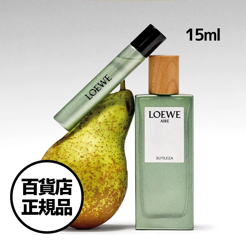 【LOEWE】 オードトワレ 15ml（5種）ロエベ 香水 ミニ香水 15ml アイレ スティレサ 持ち運び 香水 ミニサイズ 香水 ロエベ ミニフレグランス 韓国百貨店正規品