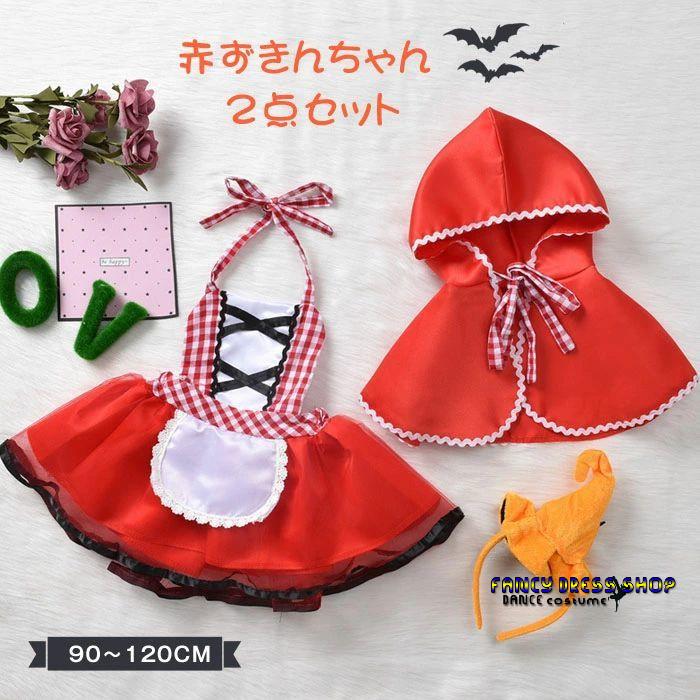 新作ハロウィングッズ 6点セット レディース ハロウィン コスプレ 衣装 メイド服 大人用 コスプレ衣装 ショット 半袖 クラシカル ロイヤルメイド イギリス風 フリル 制服 喫茶店 変装 2枚購入で