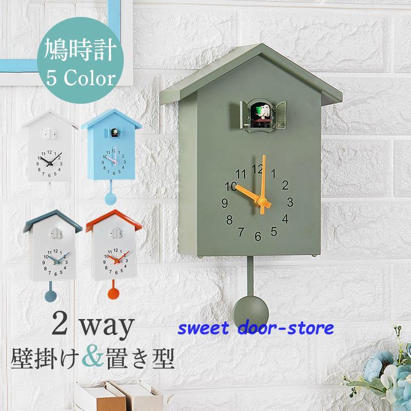 鳩時計 壁掛け時計 掛け時計 静音 置き時計 北欧 おしゃれ デジタル お洒落 見やすい 子供部屋 リビング 新築祝い 引越祝い 父の日 ギフト