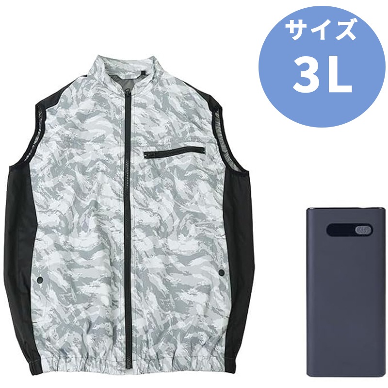 THANKO サンコー ファン付き 冷蔵服4 ベスト PDモバイルバッテリーセット 3L ストームホワイト TKCV25