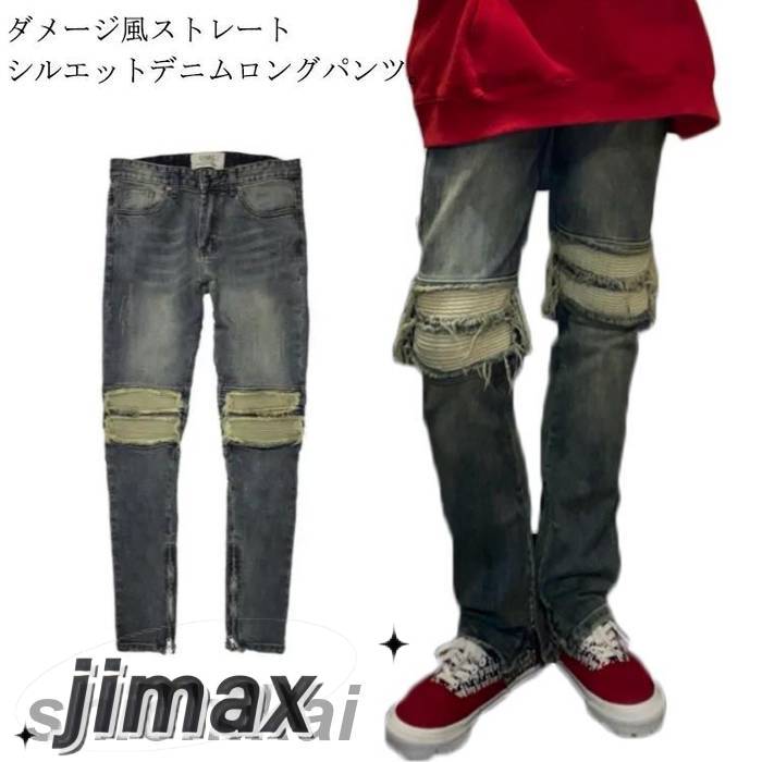 デニムパンツ ダメージ ロング丈 メンズ ジーンズ ジーパン ゆったり アメカジ 古着風 ストレートパンツ ウォッシュ加工 ストリート 原宿系 Gパン デニム ロングパンツ ボトムス 春夏秋冬 おしゃ