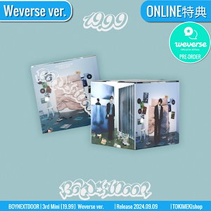 BOYNEXTDOOR 19.99 weverse ラキドロ 特典 BOYNEXTDOOR「19.99」 オンライン特典付きを入荷しました