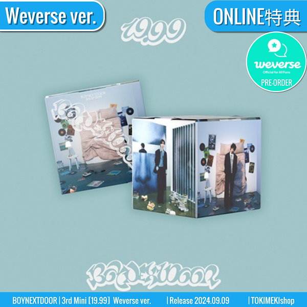 Amazon.com: 19.99 BOYNEXTDOOR Album [3 Standard ver. +