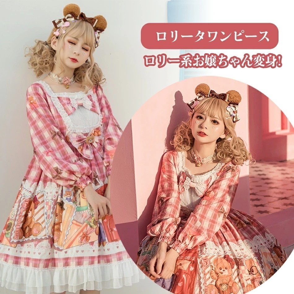 新登場ロリータコスプレ 黒 ハロウィン衣装 コスチューム 仮装 コスチューム大人用 女王様 女王 コスプレ衣装 コス 女性 お化け 余興 レディース お姫様 文化祭 魔法使い 小悪魔 デビル ハロウイ