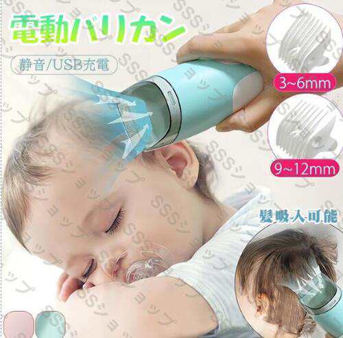電動バリカン 吸引する 散髪 防水 静音 ヘアーカッター USB充電式 子供用 セルフカット 水洗い 刈り高さ調整可能