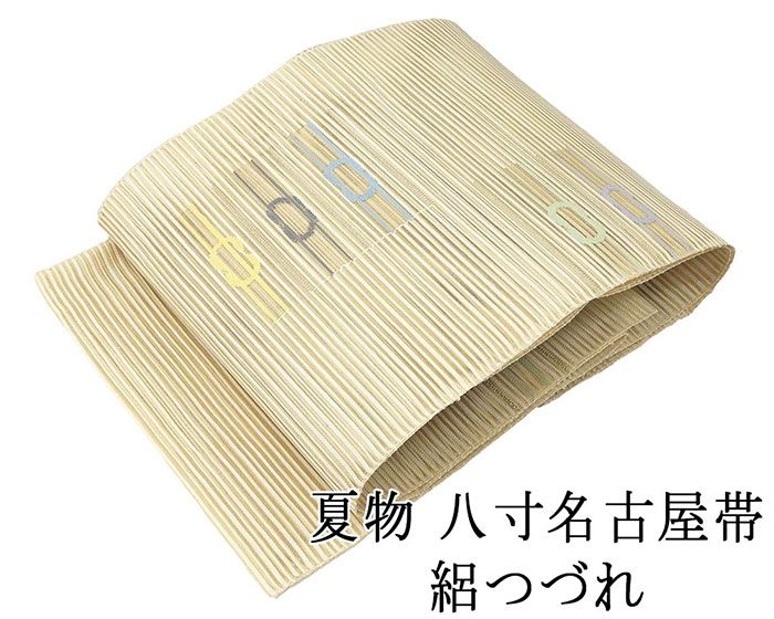 夏物 名古屋帯 新品仕立済 正絹 絽綴れ 幾何模様 八寸名古屋帯 夏帯 新品 仕立て上がり 絽つづれ y2734