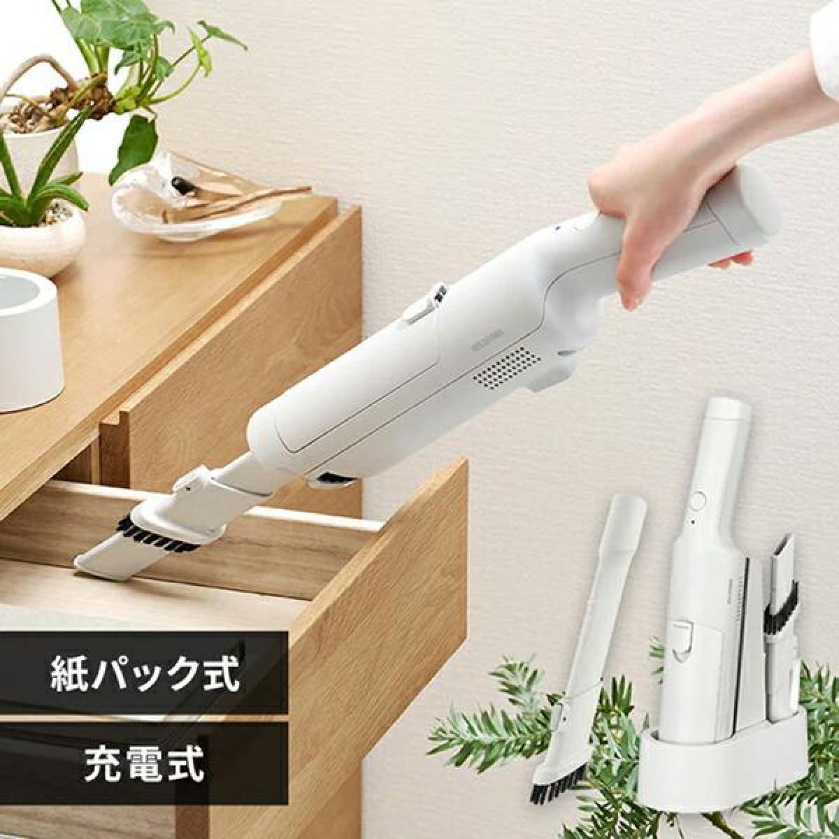 掃除機 コードレス アイリスオーヤマ 紙パック式 紙パック ハンディクリーナー パワフル吸引 軽量 ごみ捨て簡単 車 卓上 HBD-31 充電式
