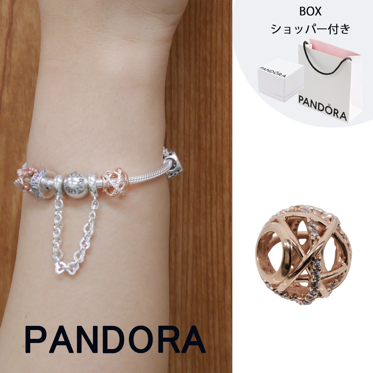 【14：00までのご注文で即日発送！】ボックス・ショッパー付 PANDORA(パンドラ) スパークリング ポリッシュド ラインズ チャーム カスタマイズアクセ ブレスレット ブランド アクセサリー 8,432円