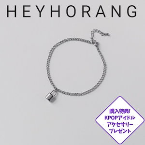 HEYHORANG公式取扱店 Rock Me ブレスレット Stray Kids アイエン着用 韓国 アイドル アクセサリー