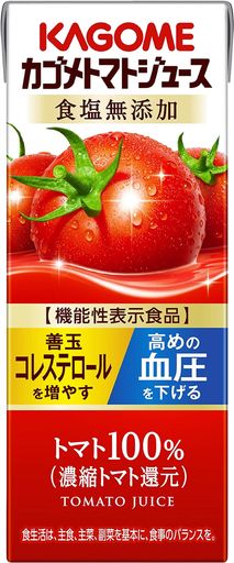 【セット商品】[2CS] カゴメトマトジュース 食塩無添加 (200ML×24本)×2箱 無塩