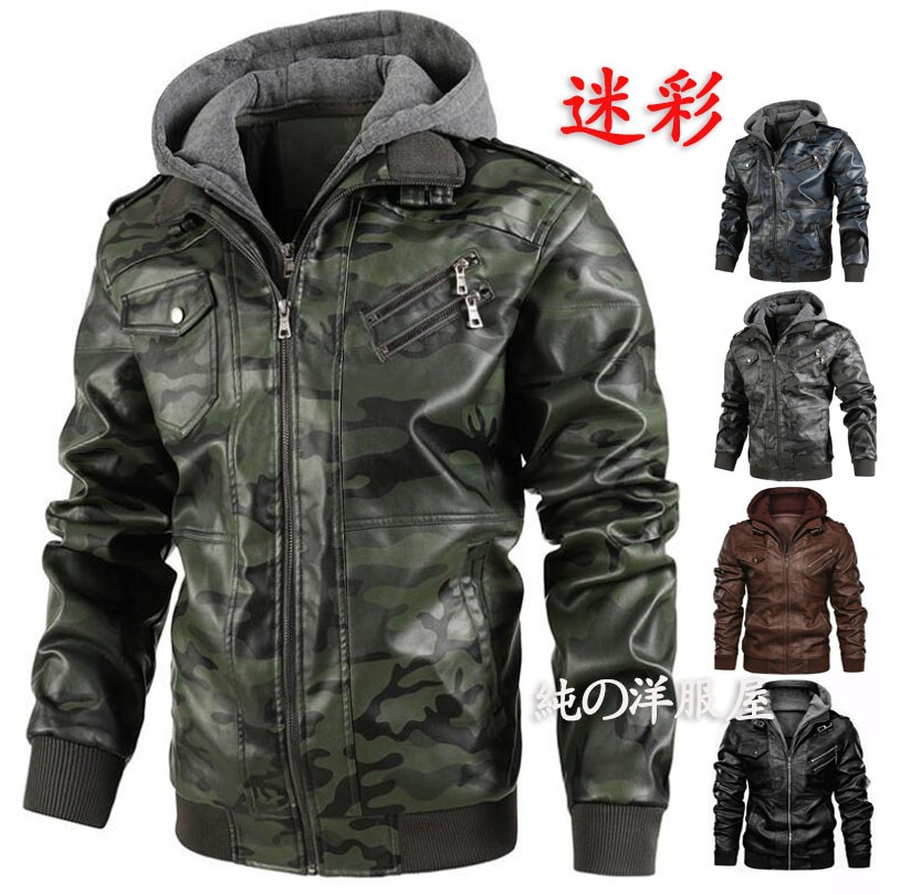 ライダースジャケット メンズ フェイクレザー ジャケット 迷彩柄 無地 選べる ブルゾン アウター 長袖 ショート丈 ジップアップ カモフラージュ かっこういい フード取外し可能 革ジャンパー カジュ