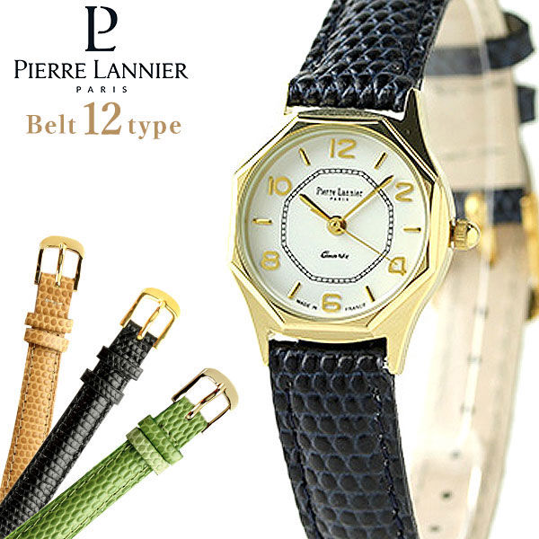 ピエールラニエピエールラニエ オクタゴナルウォッチ ゴールド フランス製 リザード型押し P043504L 腕時計