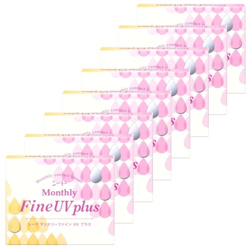 8箱セット シード マンスリーファインuv plus MonthlyFine UV PLUS 3枚入 8箱 1month ワンマンス 1ヶ月使い捨て コンタクトレンズ ポスト投函発送2