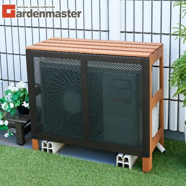 エアコン室外機カバー 天然木 木製 目隠し エアコンカバー 室外機カバー FWAC-90