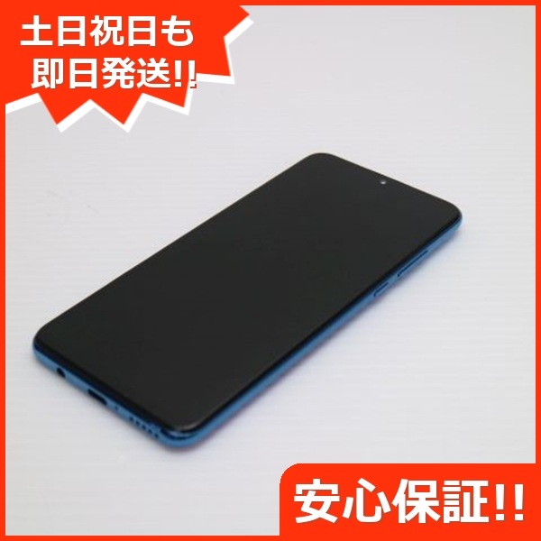 超美品 SIMフリー HUAWEI P30 lite ピーコックブルー スマホ 68