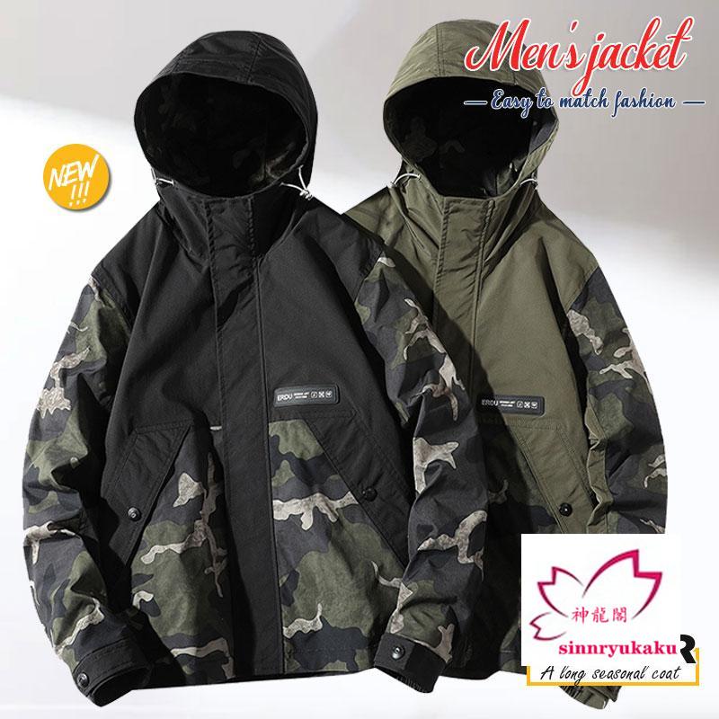 迷彩柄 マウンテンパーカー メンズ ウィンドブレーカー フード付 ブルゾン パーカー ジャケット ジップアップ 暖かい 防風 防寒着 アウトドア