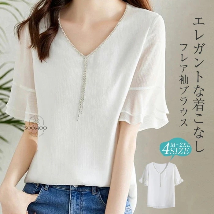 【20点セット】ブラウス レディース フレア袖ブラウス tシャツ カットソー トップス Vネック 半袖 ゆったり 大きいサイズ シフォン カジュアル 可愛い きれいめ エレガント 上品 春 夏 夏服