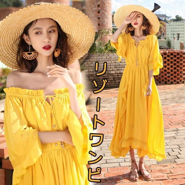 【夏セール！】肩出し オフショルダー 五分袖 ワンピース オフショルダー 2WAY リゾートワンピ 夏ワンピ 大人かわいい 半袖 ゴムウエスト ロングワンピース マキシ丈 レディース ファッション フ