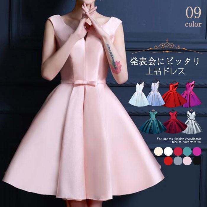 【即納】パーティードレス 袖あり パーティドレス 結婚式 ワンピース Aライン 大きいサイズ 二次会 ドレス 成人式 ドレス 同窓会 忘年会 お呼ばれドレスg2940