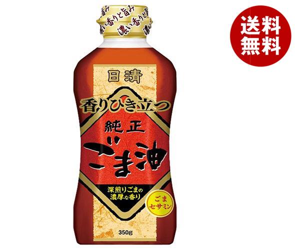 日清オイリオ 日清 香りひき立つ 純正 ごま油 350gPET＊10本入＊(2ケース)