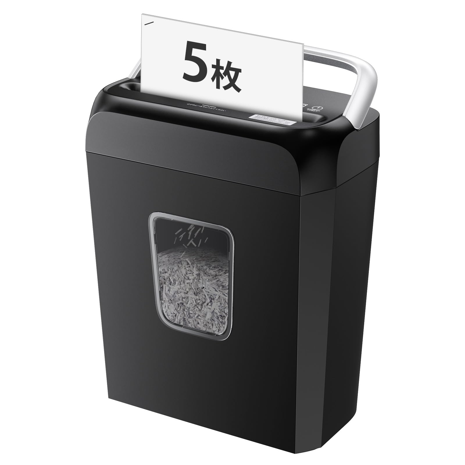 bonsaii シュレッダー 5枚同時細断 連続細断4分 5x18mm細密クロスカット カード類/ホッチキス針/クリップ対応 電動 家庭用 ハンドルアップ式 13L大容量 コンパクト ブラック C23 4,793円