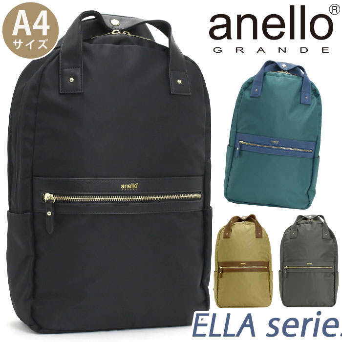 【SALE】 グランデ リュック GRANDE リュックサック ELLA エラ バッグ リュック 学生 PC タブレット収納 A4 13L GGB4253