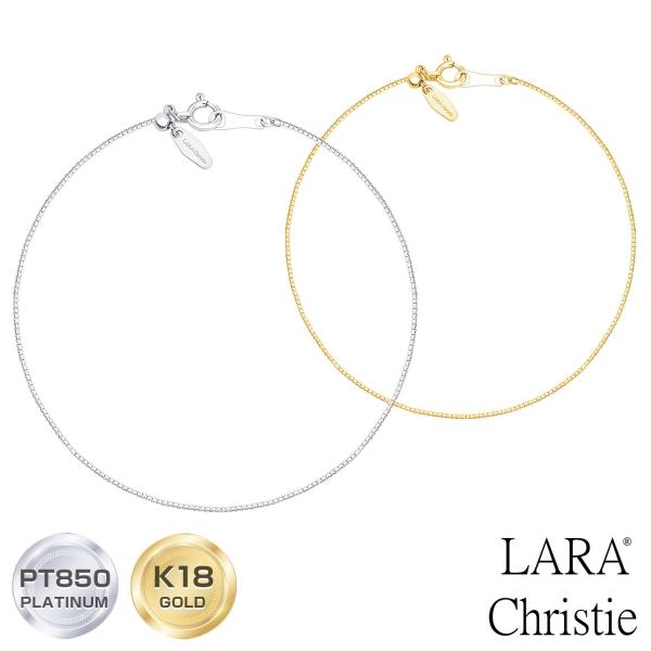 ブレスレット レディース ブランド ベネチアン チェーン プラチナ PT850 ゴールド K18 18金 幅0.8mm LPUC