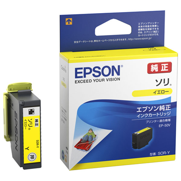 価格.com - EPSON カラリオ EP-50V 純正オプション