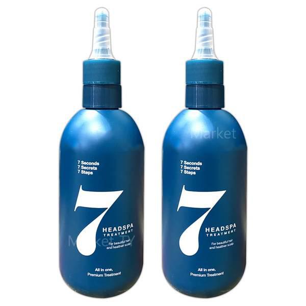 青い目のブラックトリートメント 300ml x 2個 ヘア 頭皮 美容室 トリートメント 栄養