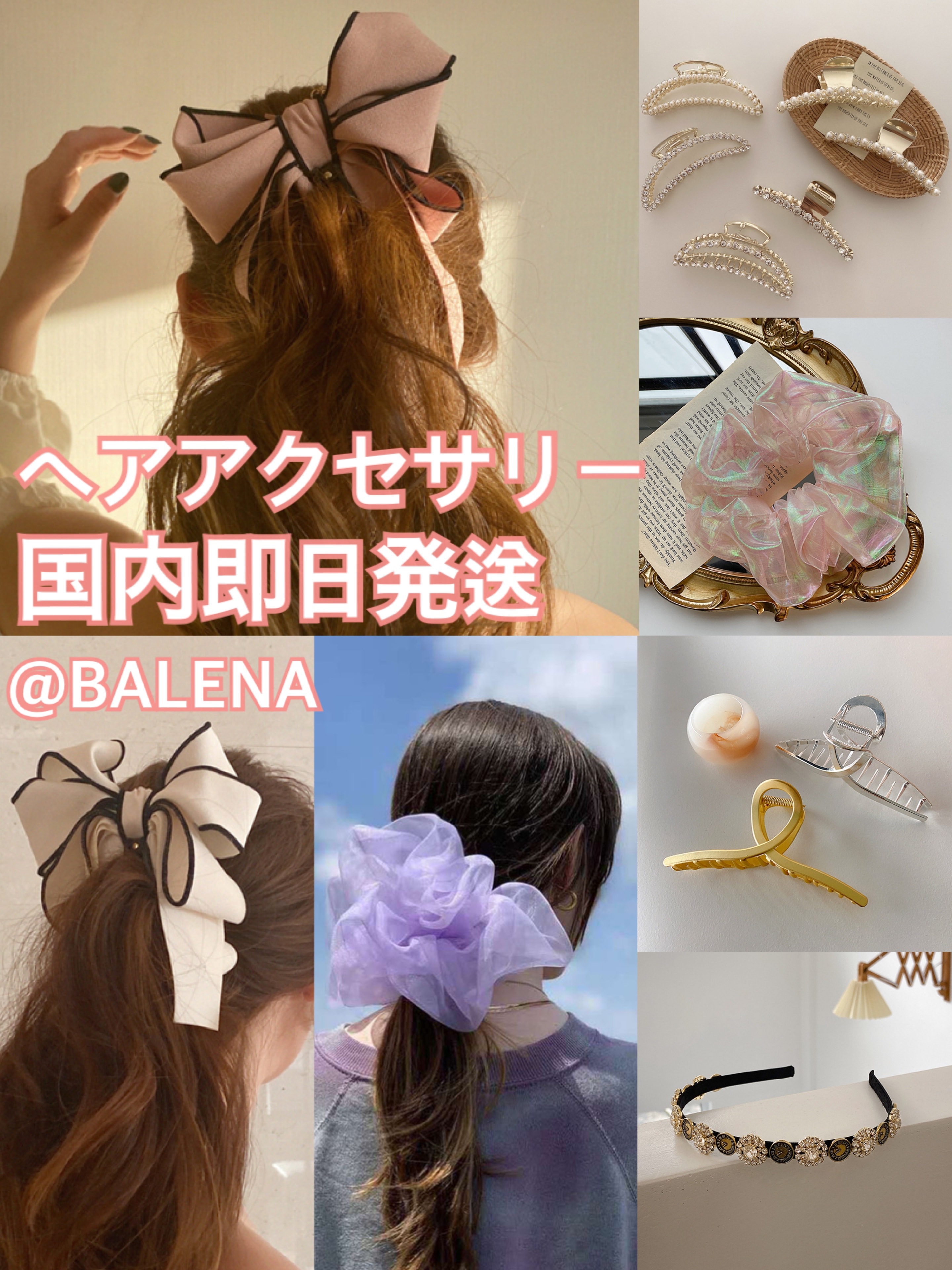 予約販売 新作入荷韓国ファッションヘアアクセサリーヘアクリップ可愛いシンプル ヘアアクセサリー Www Tabiat Product Com