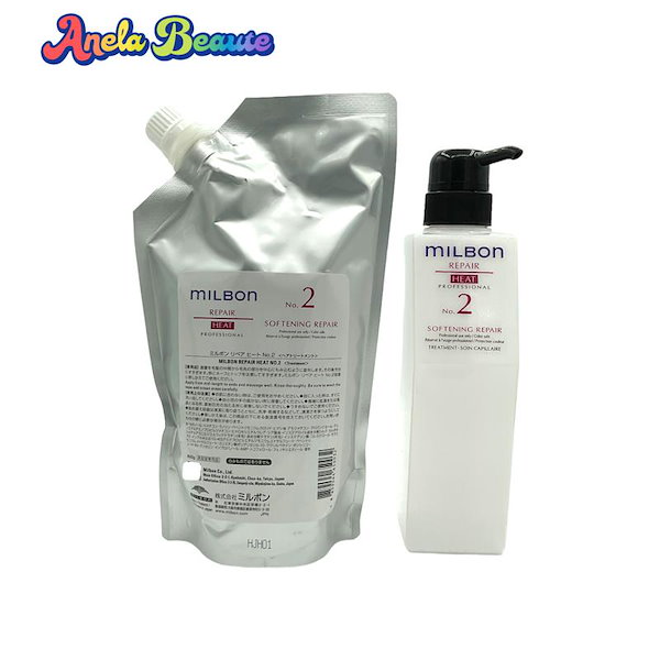 ミルボンリペアヒートサロン用システムトリートメント