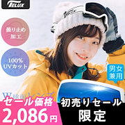 Qoo10 - ウィンタースポーツの商品リスト(人気順) : お得なネット通販