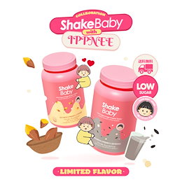 SHAKE BABY_official