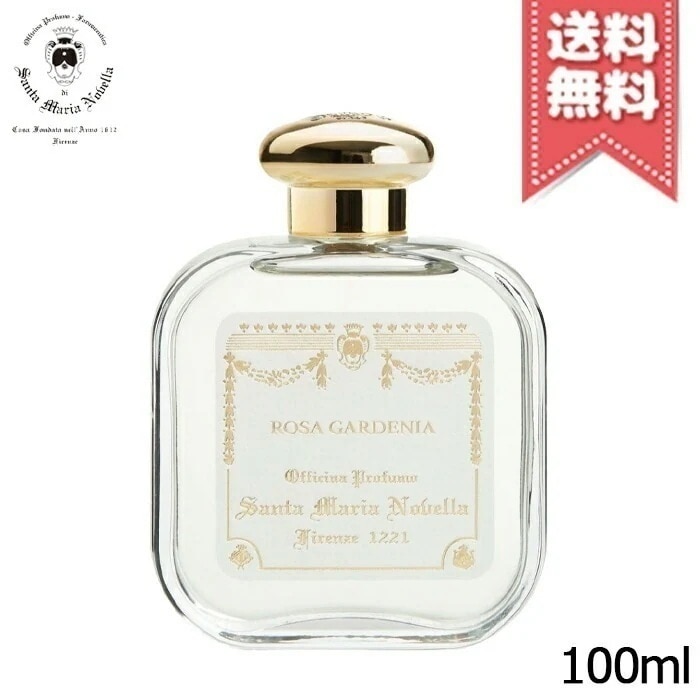在庫処分特価【宅配便送料無料】SANTA MARIA NOVELLA サンタ マリア ノヴェッラ オーデコロン ローザ・ガーデニア 100ml