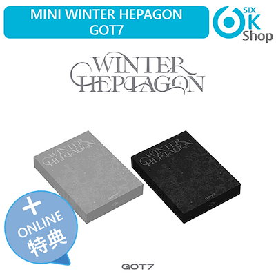 多様な JYP Qoo10] Entertainment KPOP : GOT7 2種セット ONLINE特典+ K-POP・アジア