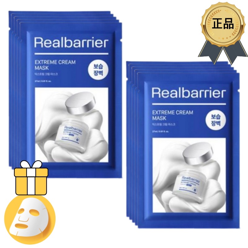 [正規品/K-Beauty] エクストリーム クリーム マスク 27ml, 10枚 / セラミド / 保湿