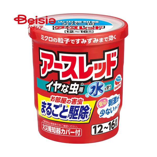 �A�[�X���b�h �C���Ȓ��p 12�`16���p