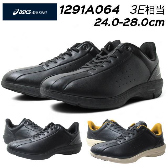 アシックスウォーキング asics WALKING ハダシウォーカー 1291A064 HADASHIWALKER M064 ウォーキングシューズ 3E相当 衝撃緩衝 旅行 ビジネス メンズ 靴