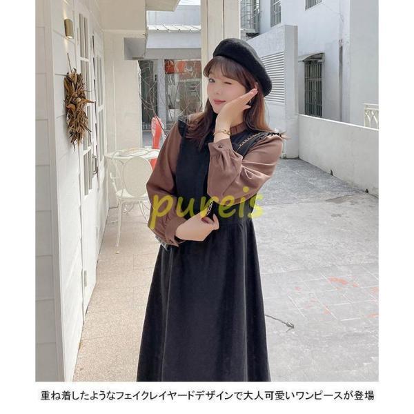 ワンピース ミモレ丈 ミドル丈 長袖 大きいサイズ ボウタイ リボン バイカラー Aライン フリル襟 着やせ ソフト シンプル 無地 快適 着回し