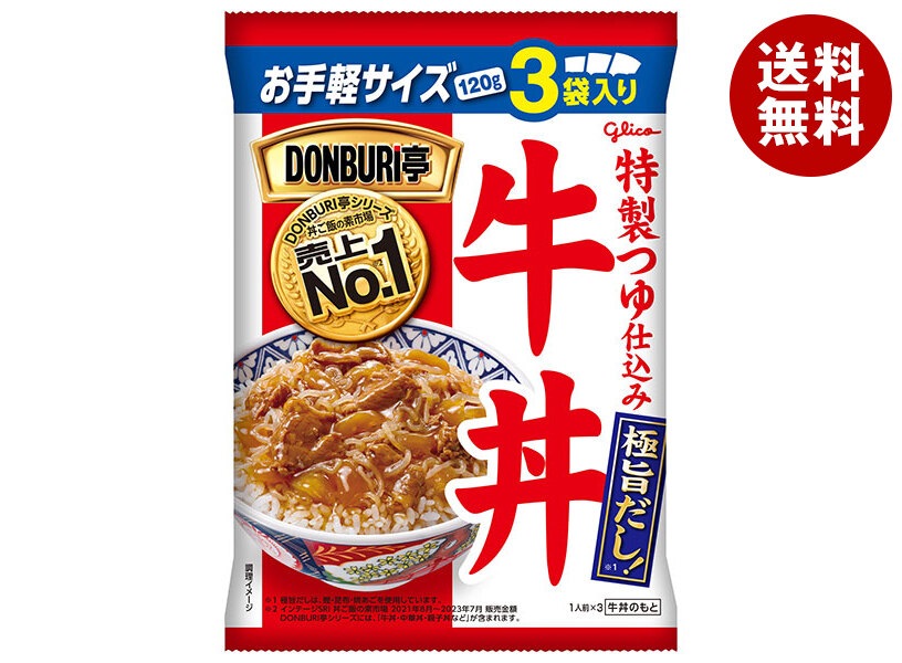 江崎グリコ DONBURI亭 3食パック 牛丼 120g×3×10個入