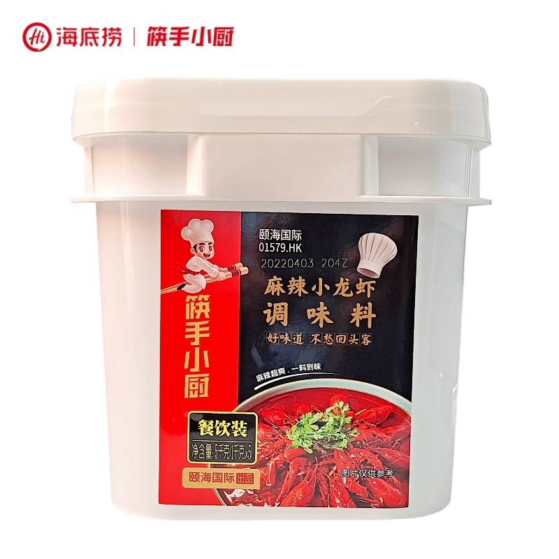 ハイディラオ箸と小さなキッチンスパイシーなザリガニ調味料ニンニク揚げカタツムリシーフードナイトマーケットフードストールレストラン 7,201円