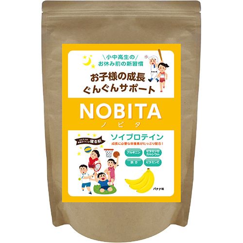 ノビタ(NOBITA) キッズプロテイン ソイプロテイン バナナ味 600g FD0002-001