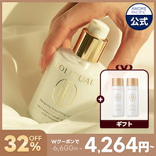 アモーレパシフィック HOLITUAL ホリチュアル ローション&エッセンス 楽天市場】ND_【HOLITUAL公式】 エレメンタル スムージング