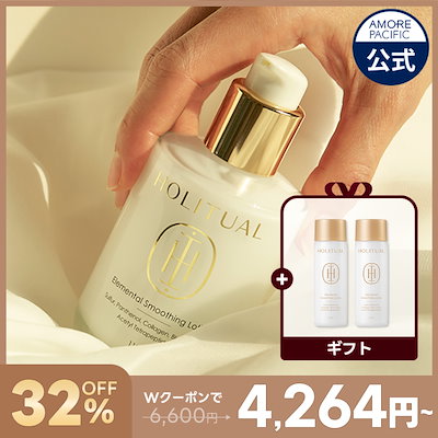 ⭐️スキンエマルジョン6点、ミネラルローション4点、ミネラル